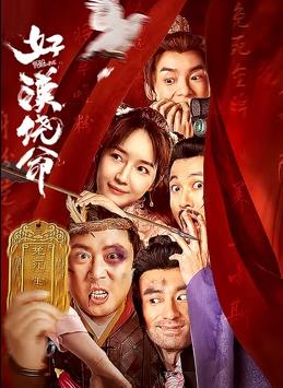 我的女友高中生